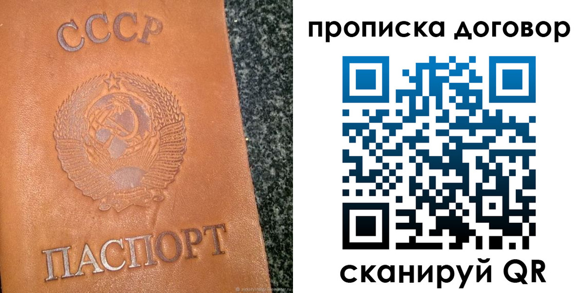 найти адрес прописки в Бердске